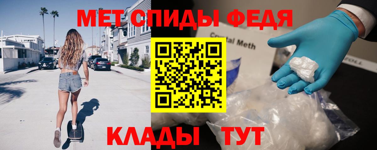 АМФЕТАМИН Premium Артём