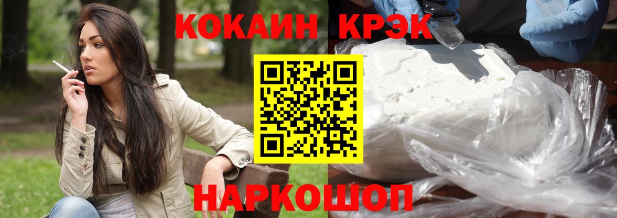 Кокаин 98% Артём