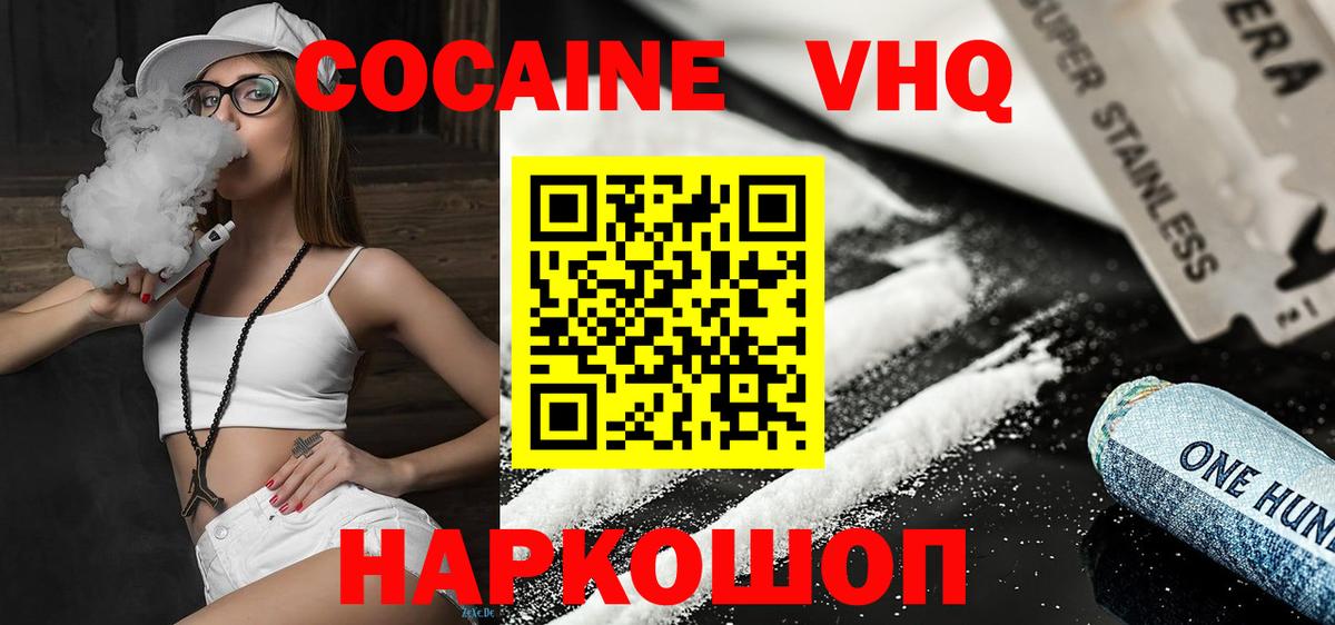 Метадон  Вход с VPN  Наркошоп  Конопля  Меф МЯУ МЯУ   Бошки Шишки  Артём  Альфа ПВП СОЛЬ кристаллы  ГАШИШ  NBOMe 