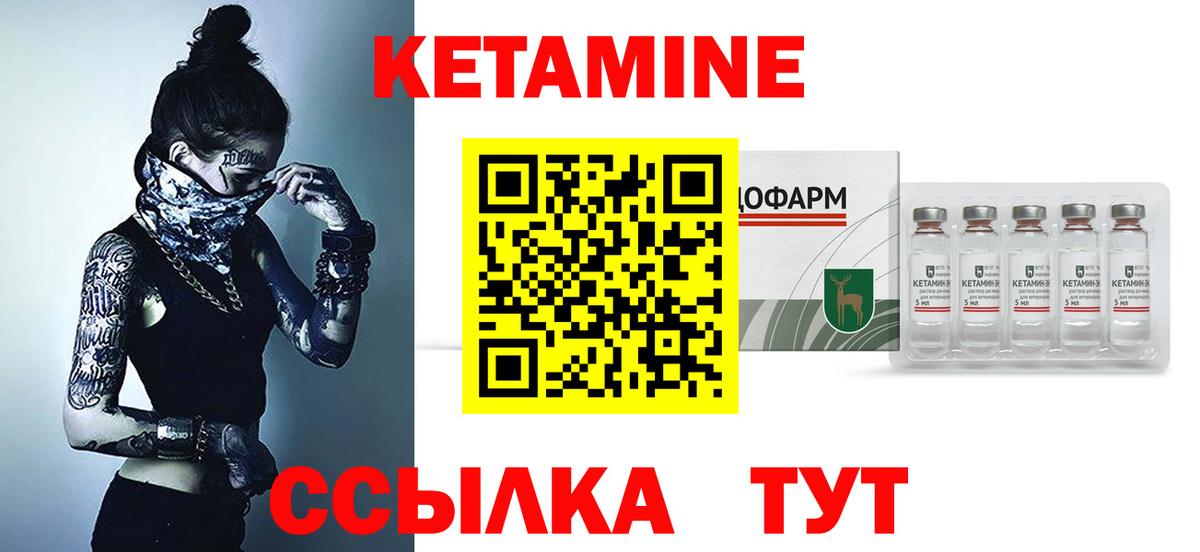 Артём  Кетамин VHQ  Вход с VPN 