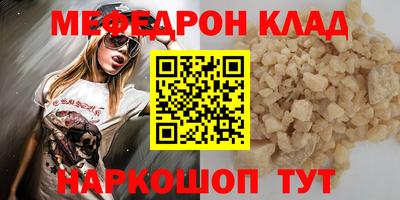 ALPHA-PVP Апшеронск