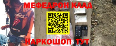 ALPHA-PVP Апшеронск