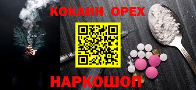 сатива Аргун