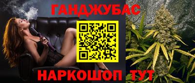 ALPHA-PVP Апшеронск