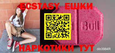сатива Аргун