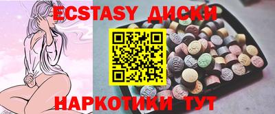 сатива Аргун