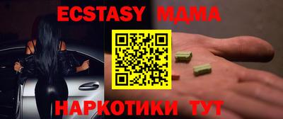 ALPHA-PVP Апшеронск
