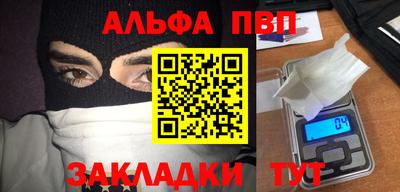 mdma Апрелевка