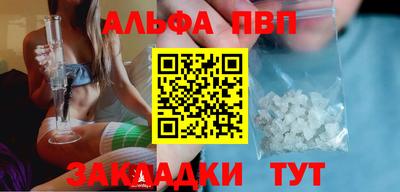 сатива Аргун