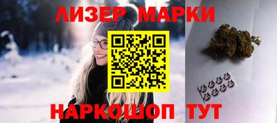 ALPHA-PVP Апшеронск