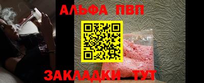 сатива Аргун