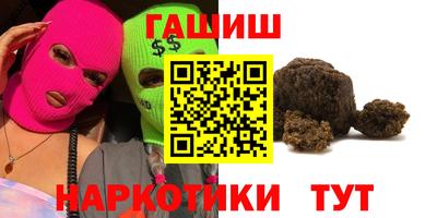 сатива Аргун
