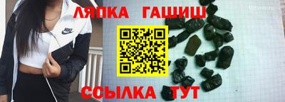 ALPHA-PVP Апшеронск