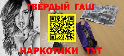 ALPHA-PVP Апшеронск