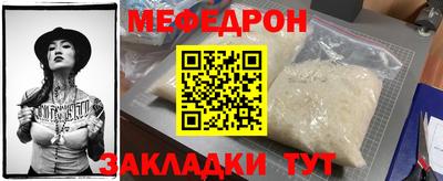 ALPHA-PVP Апшеронск