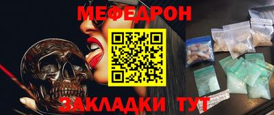 сатива Аргун