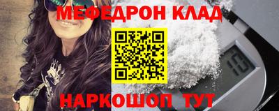 сатива Аргун