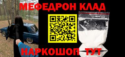 сатива Аргун