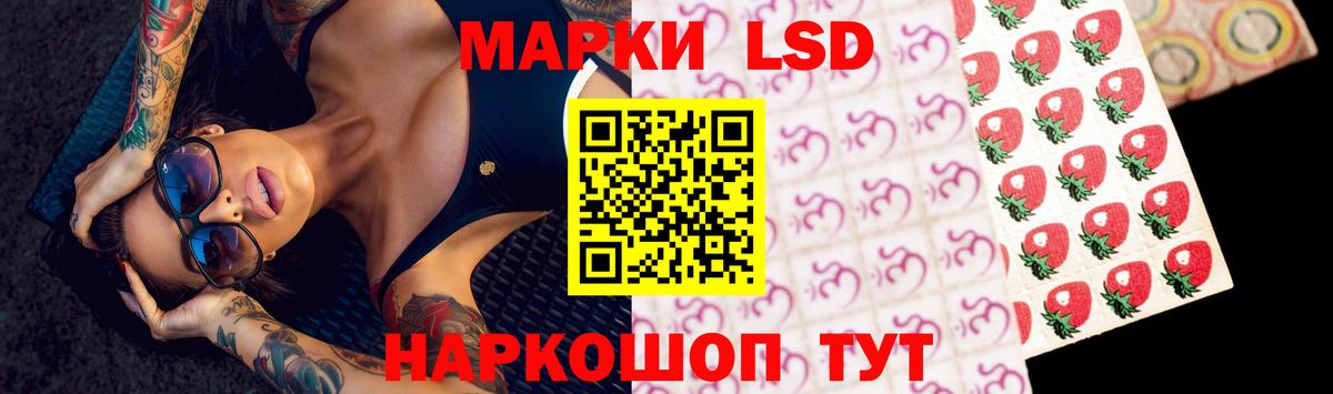 ЛСД экстази кислота  Вход с VPN  Артём 