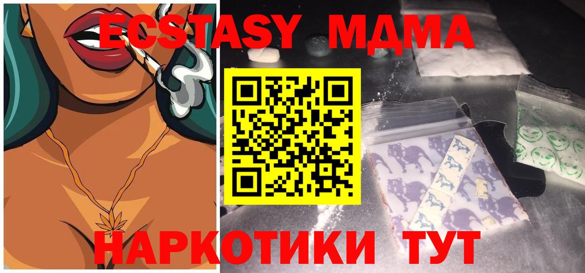 A PVP  Вход с VPN  Cocaine  Масло THC  МАРИХУАНА  Плюхи  Артём  Меф 