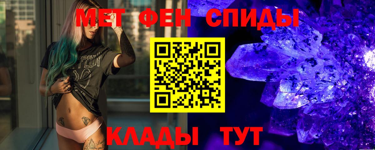 Метамфетамин винт Артём